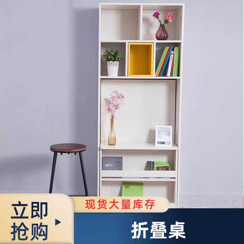 新型折叠桌现代简约新型折叠餐桌书桌可折叠的桌子书桌柜一体