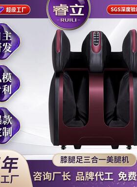 金凯瑞腿部按摩器小腿足部足底全自动揉捏加热脚底脚部家用足疗机