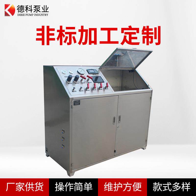 济南德科脉冲测试台空气驱动流量测试系统不锈钢箱体压力调节器