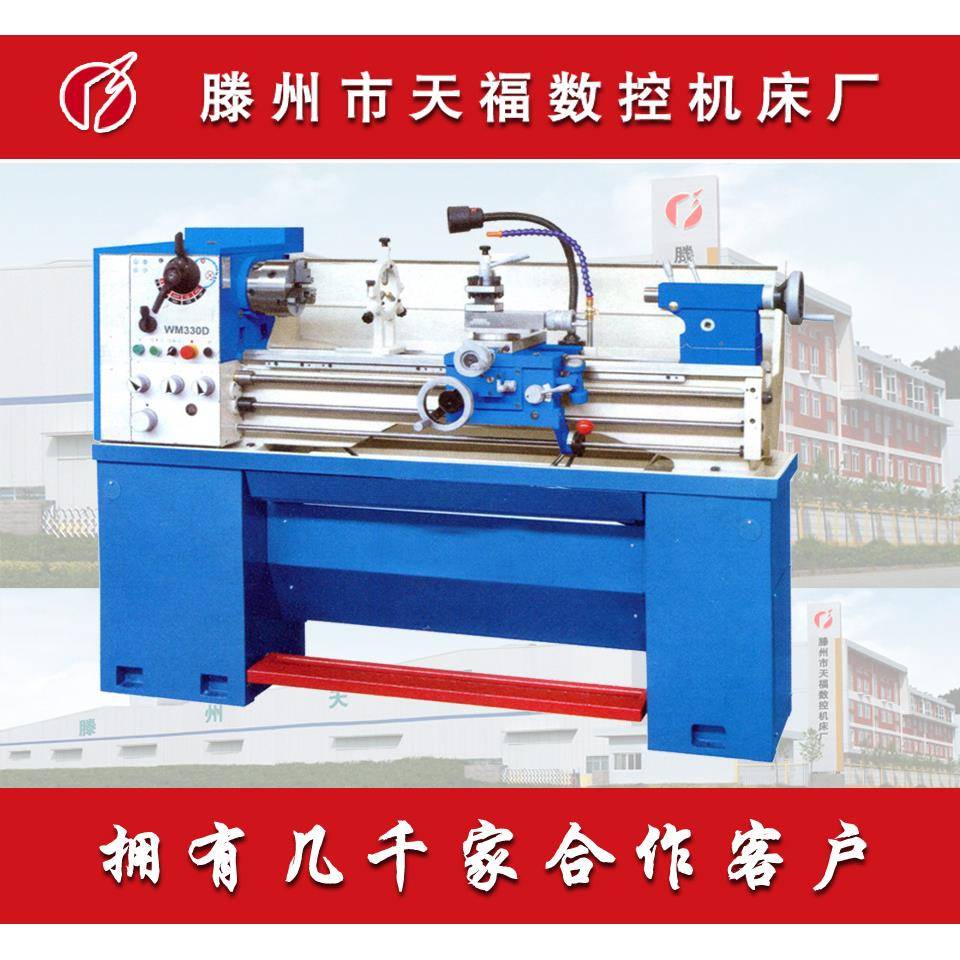 WM330DWM360D台式车床普通车床出口车床轻型车床