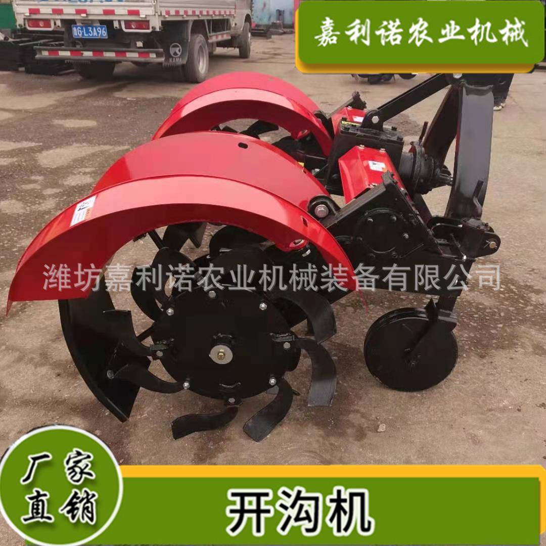 四轮拖拉机带开沟机30马力以上开沟机双开沟机广西硬地开沟机