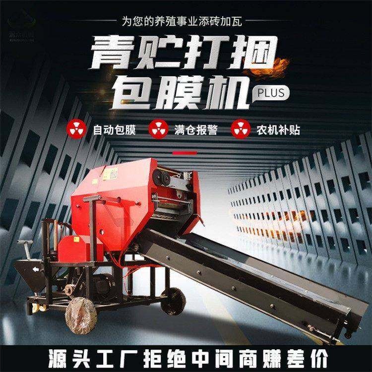 牛场储存方捆打包机秸秆粉碎饲料压块机70型农作物花生秧打捆包膜,畜牧/养殖物资,特种养殖设备,淘宝优惠券,粉丝福利购,淘宝优惠卷