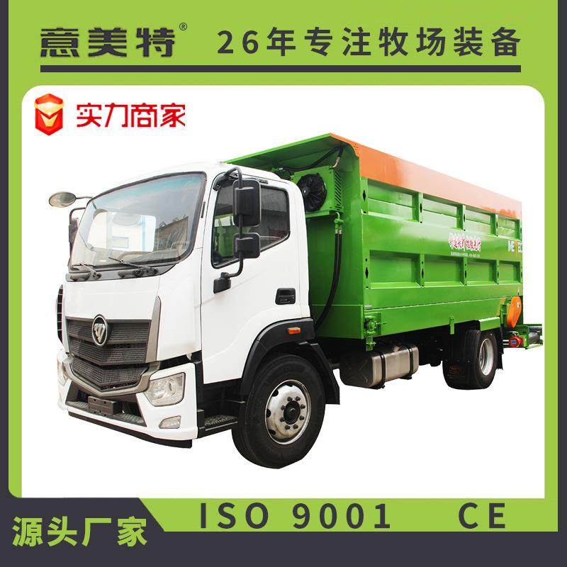 厂家销售全自动狭窄过道用饲喂撒料车柴油动力投料机牧场撒料,畜牧/养殖物资,特种养殖设备,淘宝优惠券,粉丝福利购,淘宝优惠卷