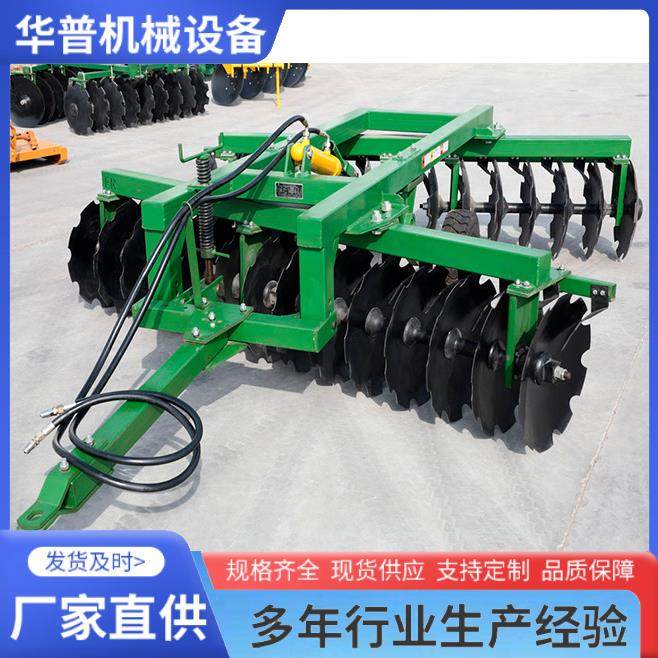 缺口圆盘耙农用耕地圆盘耙液压折叠重耙直销大型液压圆盘重耙,五金/工具,其他机械五金,淘宝优惠券,粉丝福利购,淘宝优惠卷