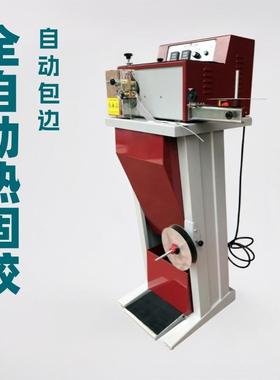 智能热熔胶包骨条机｜出骨机｜管子机｜管条机｜锯齿条机