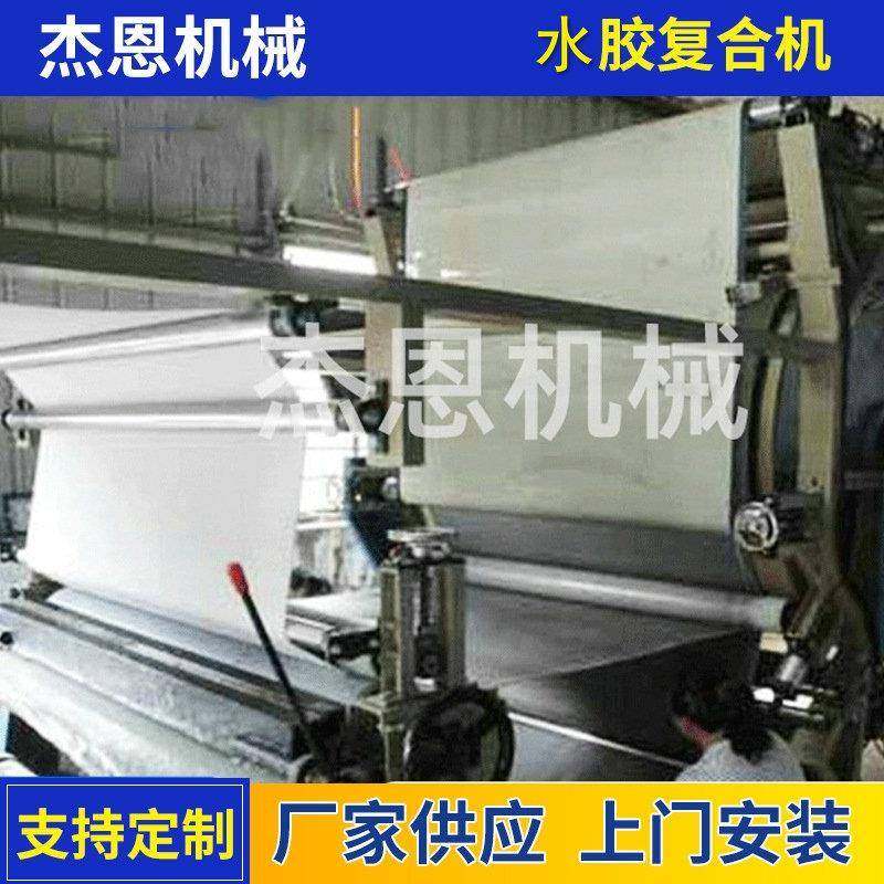 供应无纺布海绵复合机水胶复合机.立式网带复合机,纺织面料/辅料/配套,其他纺织机械,淘宝优惠券,粉丝福利购,淘宝优惠卷