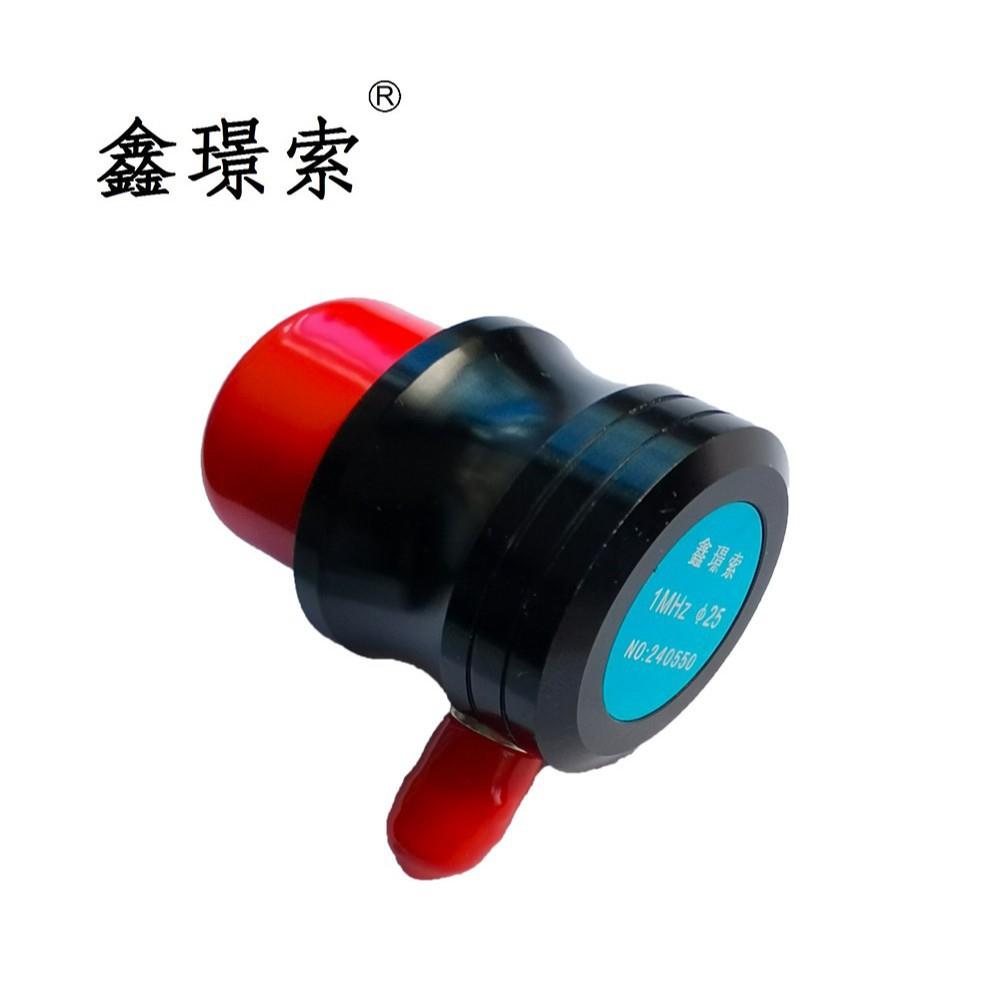 200KHz300khz超声波换能器探头