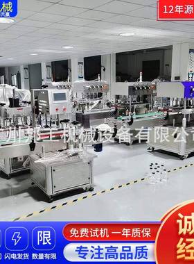 BKAC-8自动直线式高速旋盖机塑料螺纹盖锁盖机现货拧盖机