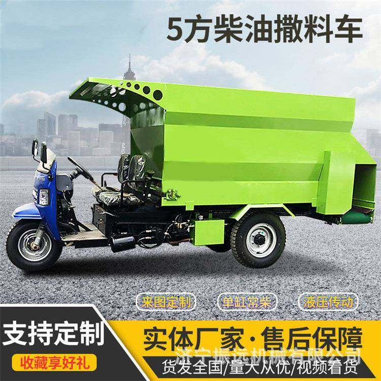 牛羊养殖饲草抛撒车全自动搅拌撒料一体车液压控制喂料投料车,畜牧/养殖物资,特种养殖设备,淘宝优惠券,粉丝福利购,淘宝优惠卷
