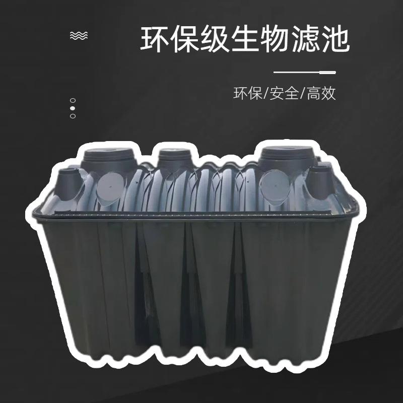 PE三格化粪池粪桶家用农村厕所改造塑料桶加厚成品三格化粪池