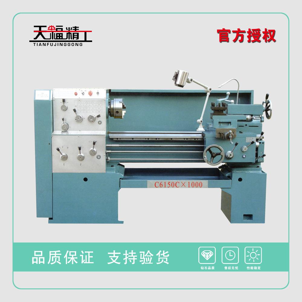 C6150C6150C卧式车床普通车床轻型车床马鞍车床