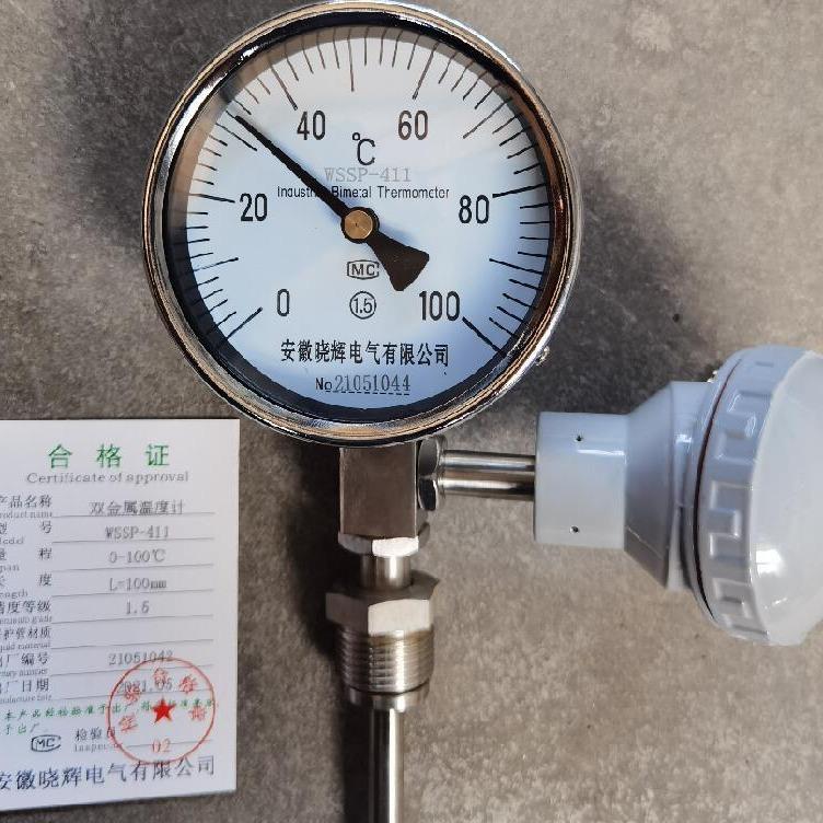 WSSP-411电阻远传双金属温度计带热电偶远传温度计