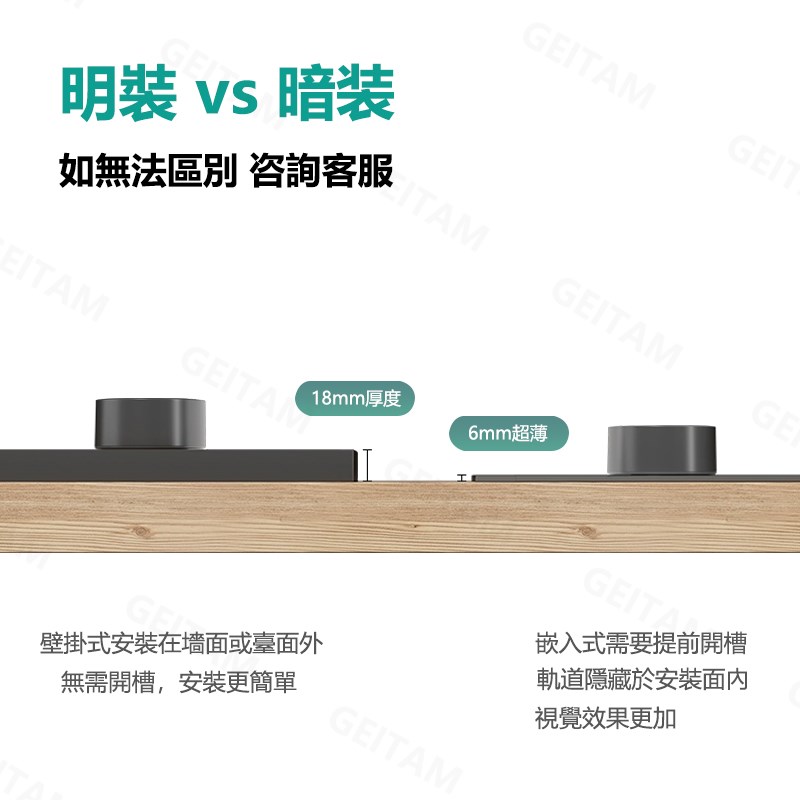 港澳版超薄嵌入式轨道插座英式13A可移动电力导轨插地板国际通用