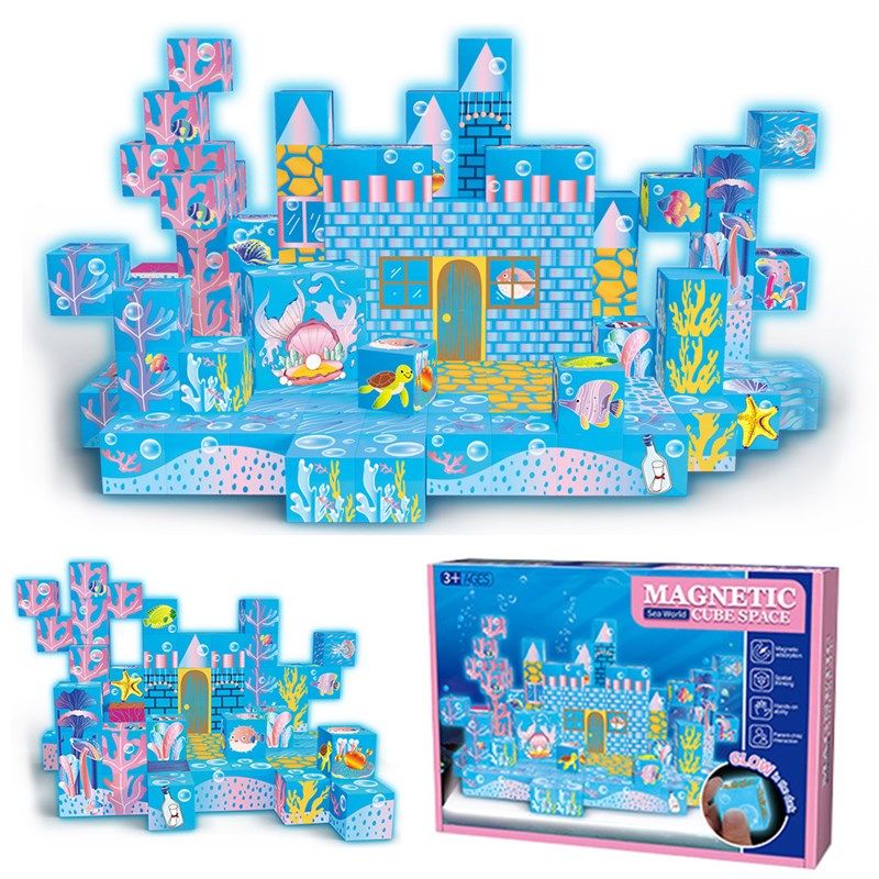 儿童夜光磁力方块积木diy磁吸拼搭积木玩具3-6岁男孩强磁拼装玩具