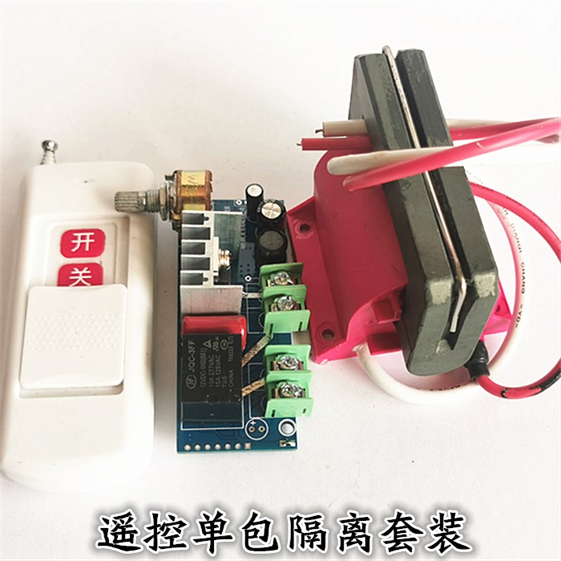 暗线漏电故障检测仪主板驱动高压包电压表电容放电器DIY组装教程