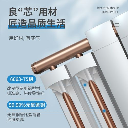 努奥罗铜铝家用暖气片水暖复合卫生间小背篓散热片置物架集中供暖