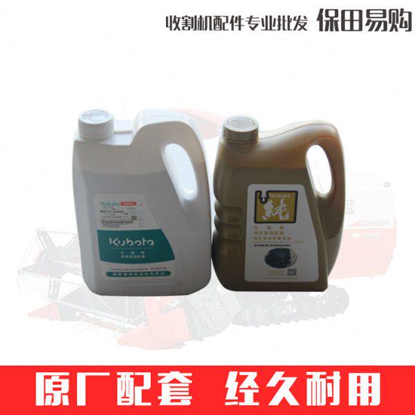 久保田收割机配件发动机机油“纯”4L和国三发动机：原厂机油4L