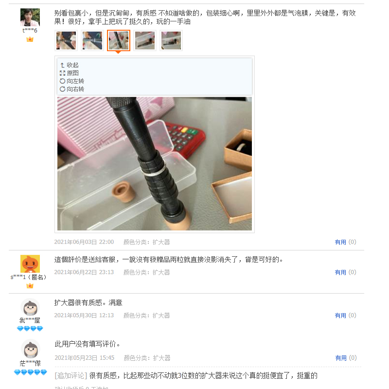 戒指扩大器矫正工具小型家用商用修复圈口调整大小调节器打金神器