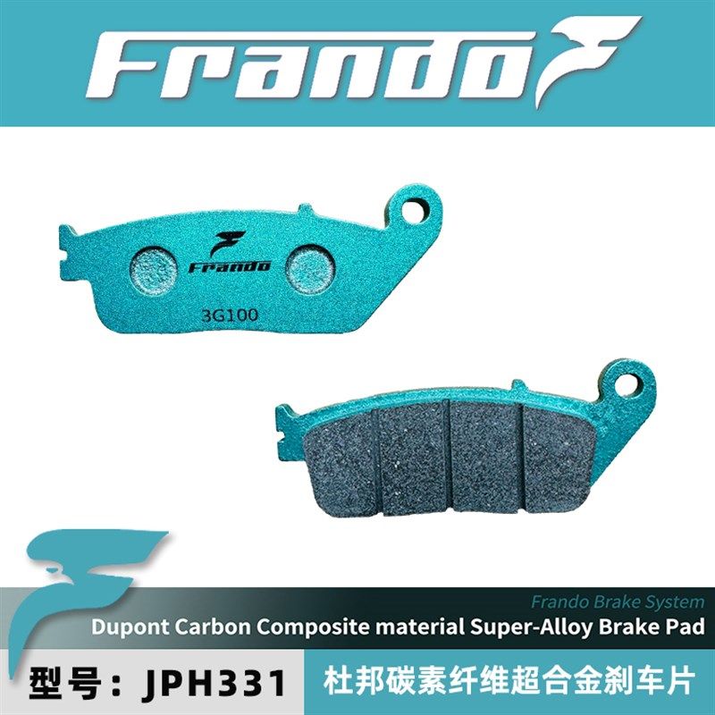 适用本田CBR400/CBR400R/CB400F/CB400X 改装车力屋刹车片 刹车皮