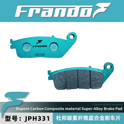 适用本田CBR400/CBR400R/CB400F/CB400X 改装车力屋刹车片 刹车皮