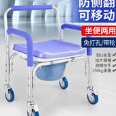 免打孔老人坐便椅带轮家用老年移动坐便器可折叠便携式 洗澡椅扶手