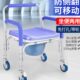 免打孔老人坐便椅带轮家用老年移动坐便器可折叠便携式 洗澡椅扶手