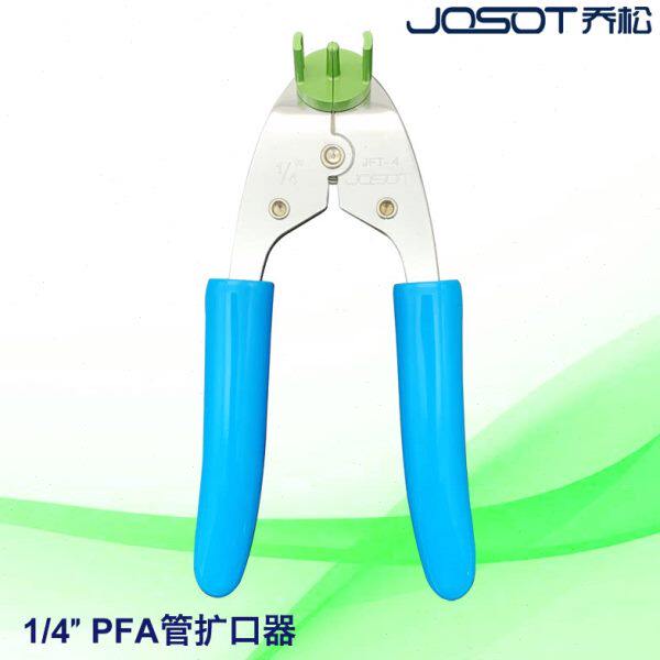 JOSOT乔松PFA软管扩口器扩口钳PFA冷扩钳PFA扩口式接头扩口工具