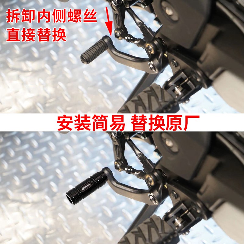 适用春风450CLC挂挡杆改装250CLC后刹车踏杆加长变档杆防滑换挡杆
