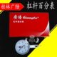 车床测跳小校表仔 0.8mm杠杆指针表 广陆杠杆百分表 杠杆指示表0