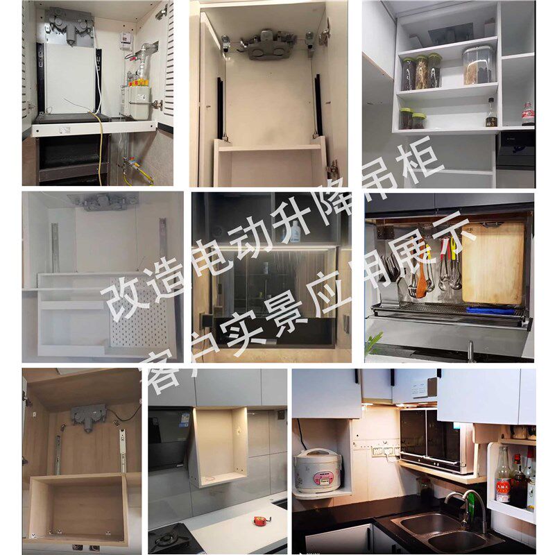电动升降拉篮厨房吊柜橱柜调料篮改装配件无线遥控手扫ai语音控制
