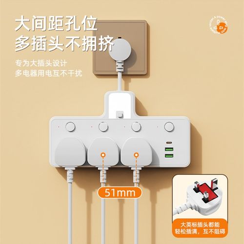 英国标准香港版转换插头通用插孔夜灯USB快速充电多功能转换旅行