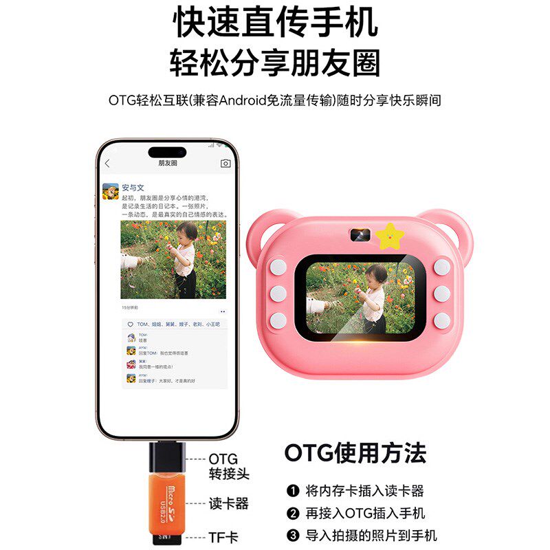 2025新款拍立得儿童相机可拍照可打印录像彩色照片玩具生日礼物女