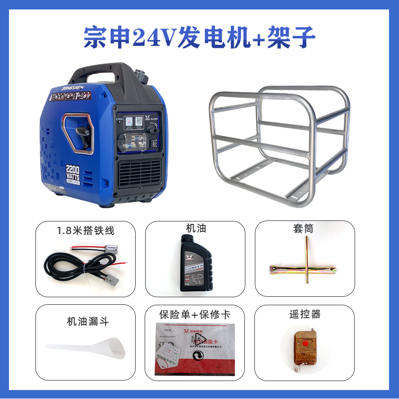 宗申24v发电动机火花塞货房车便携式小型汽油驻车启动机火嘴配件