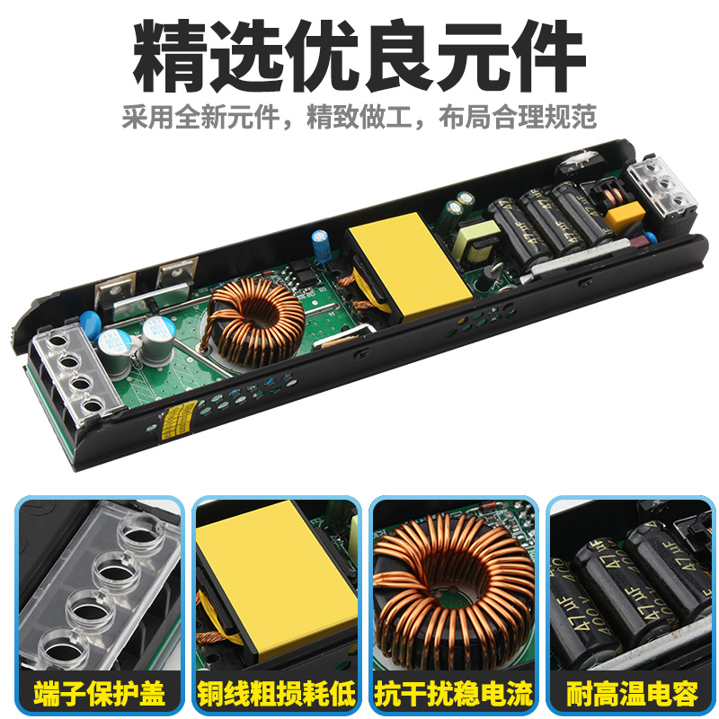 led超薄长条灯箱电源24v低压12V线形灯带变压器220转直流开关电源