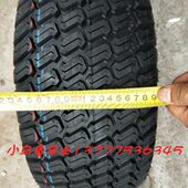 8.5 草坪机器轮胎加钢圈18 10加10厘米钢圈 电动车轮胎18x8.50