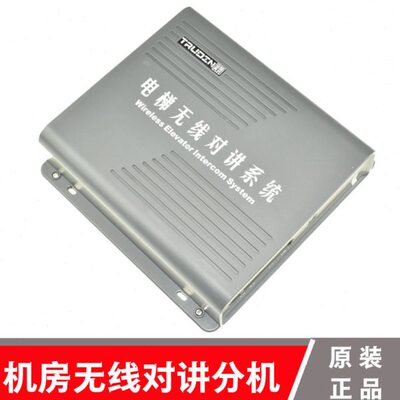 鼎杰迅电梯无线对讲分机TS-979-1DX2DL3SDDJX-3T-4 RX-E楚光金典