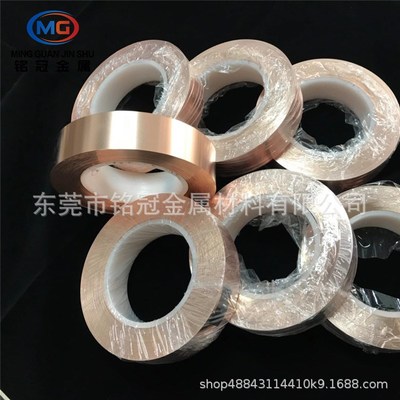 现货T2紫铜箔 镀锡电子配件用冲孔紫铜带0.01 0.015 0.018 0.02mm