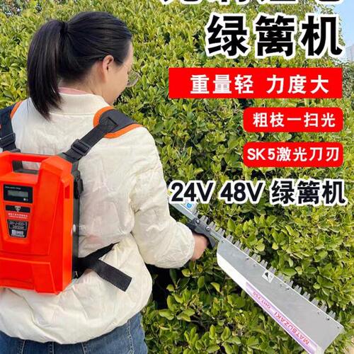 锂电绿篱剪大功率修枝机充电式电动园林常青绿化茶树叶篱笆修剪机