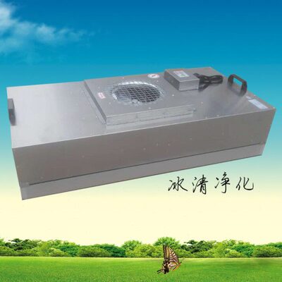 不锈钢FFU风机过滤单元 ffu百级层流罩  无尘车间空气净化器 包邮