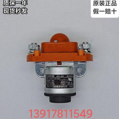 天水213单极直流接触器 GSZ2-400S DC24V DC48V  DC12V