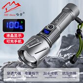 超亮手电筒强光充电式 户外远射便携家用耐用战术激光多功能手电