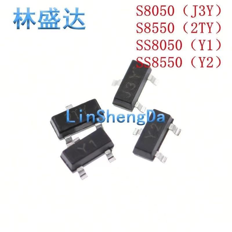 21种常用SOT23贴片三极管包S8550/S8050/TL431/78L05/S9015/S9014