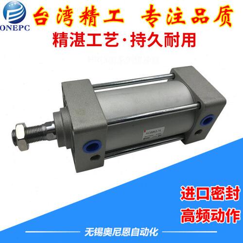 气缸C95SDB/MBB/MDBB32/40/50/63/80/100/-250/300/400/500