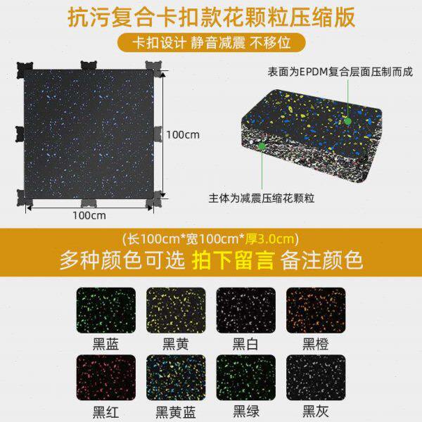 健身房橡胶地垫家用跑步机减震垫子隔音地板哑铃缓冲运动专用地胶