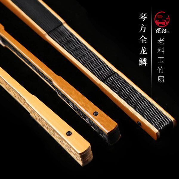 燃灯琴方乌木芯全龙鳞扇9.5寸18方凉席老料玉竹折扇文玩扇子收藏