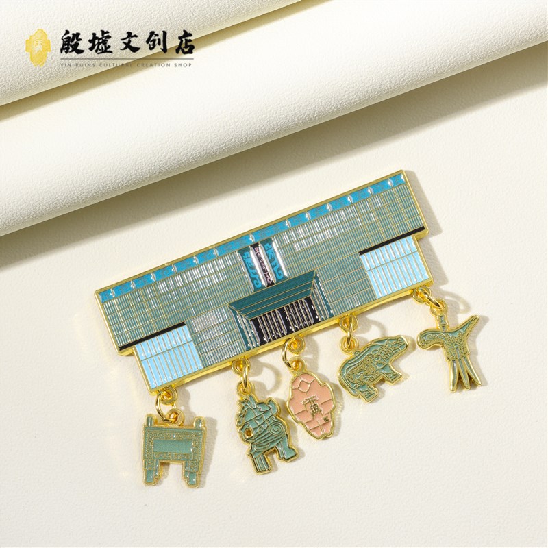 安阳冰箱贴五挂坠磁贴个性创意殷墟博物馆周边中国旅游城市伴手礼