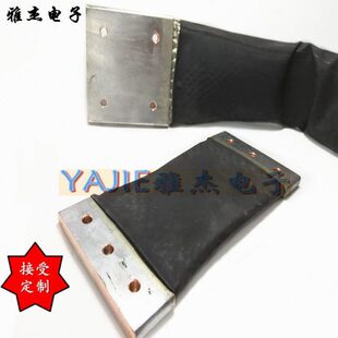 铜带 铜编织线软连接定制100A至2500A大电流镀锡铜编织带软连接