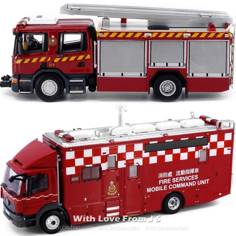 微影消防泵车指挥车油压升降台 细抢救高空拯救 香港TINY合金车模