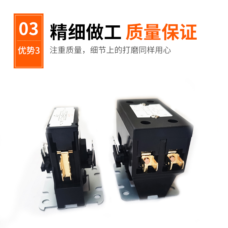 空调品牌通用2匹3p匹空调外机压缩机继电器 交流接触器单双极220V