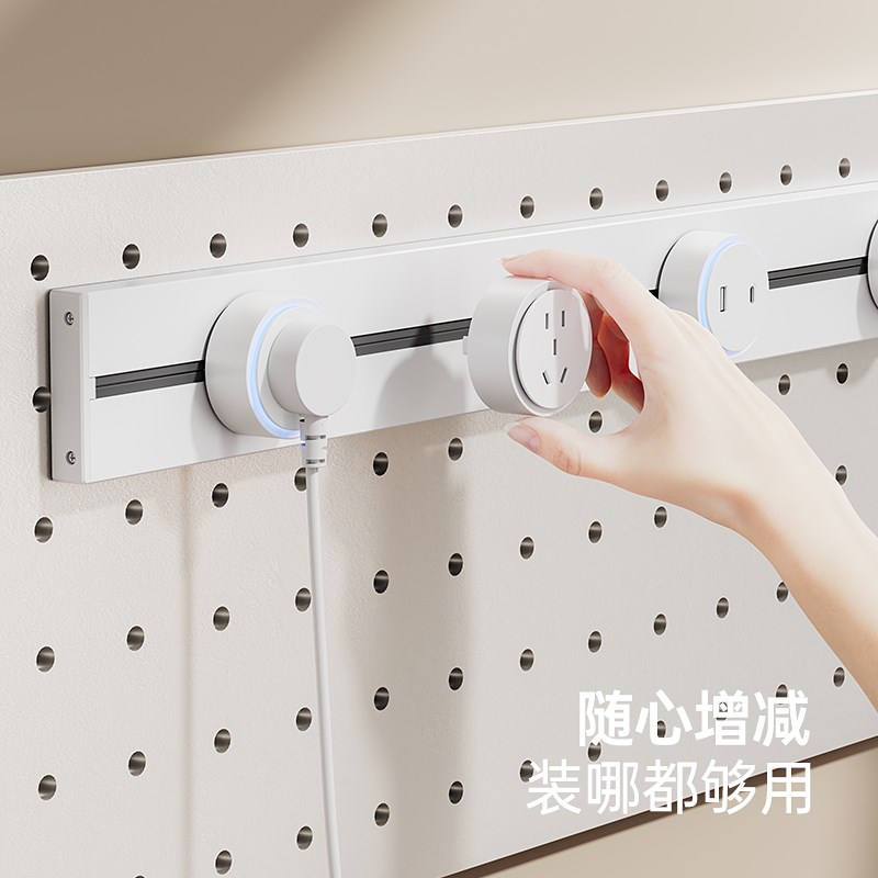 吉仕高可移动轨道插座家用厨房餐边柜客厅电力导轨明装排插适配器